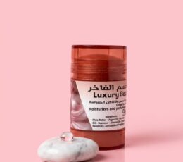 بلسم الجسم الفاخر