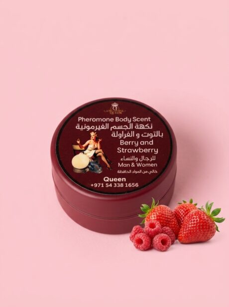 Maroon_pheromone_container_with_ΓǪ_202607140233