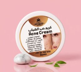كريم حب الشباب