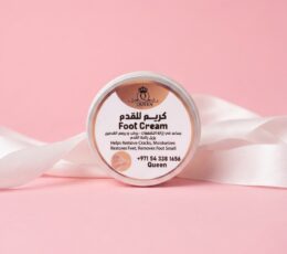 كريم القدمين