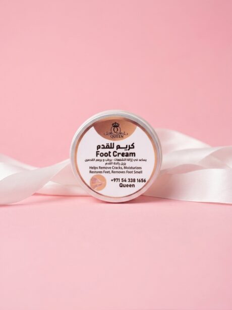 Queen_brand_foot_cream_jar_202607140233_3