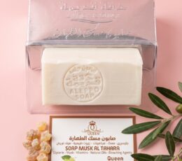 باكج صابون مسك الطهارة